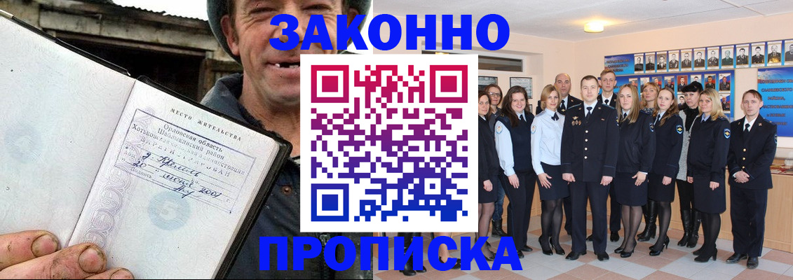 пропишу в квартире в Сольцах